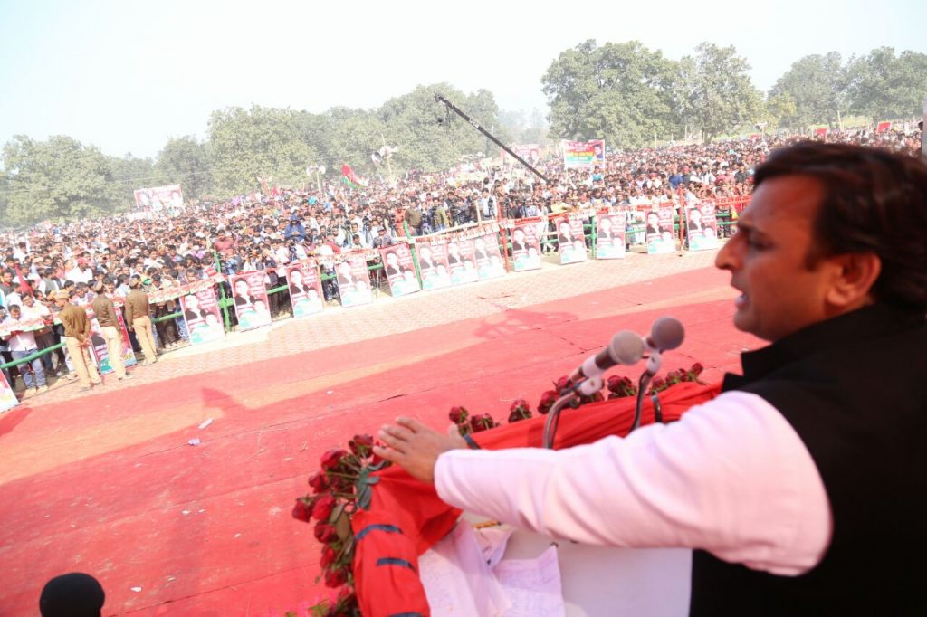 Akhilesh Yadav Sultanpur