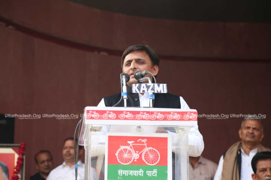 akhilesh requested state people