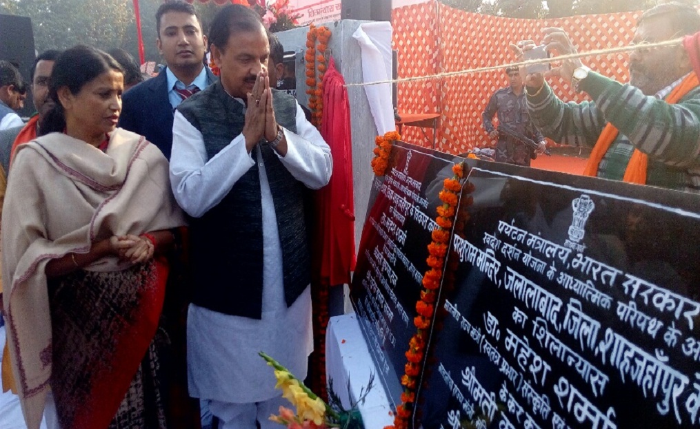 amar shaheed ram prasad bismil Museum shahjahanpur