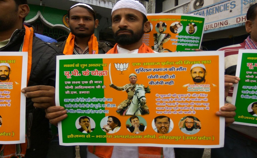 bjp up candidate poster