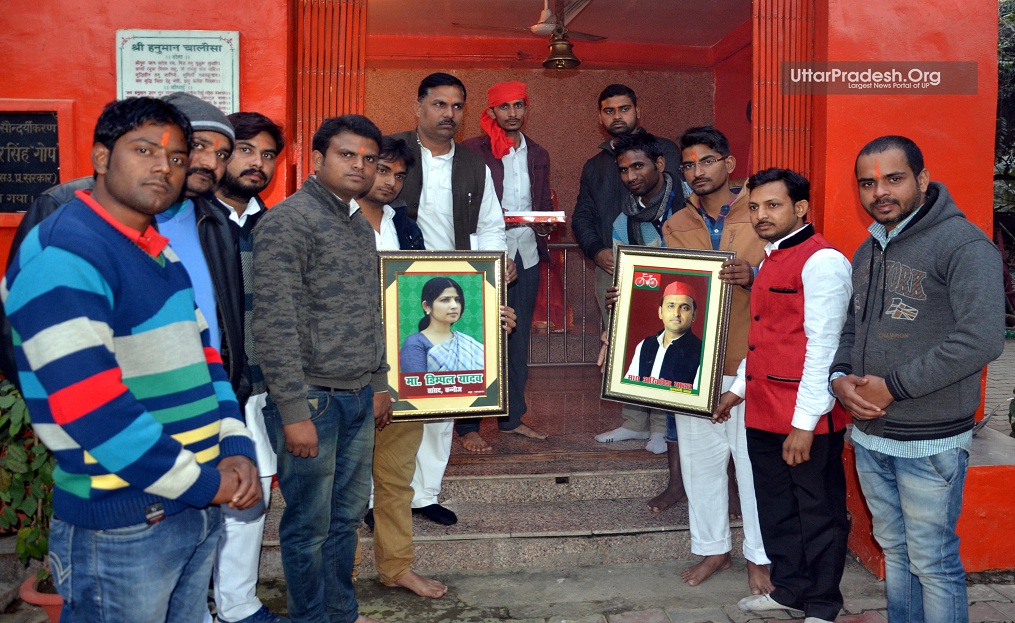 dimple yadav birthday in lucknow