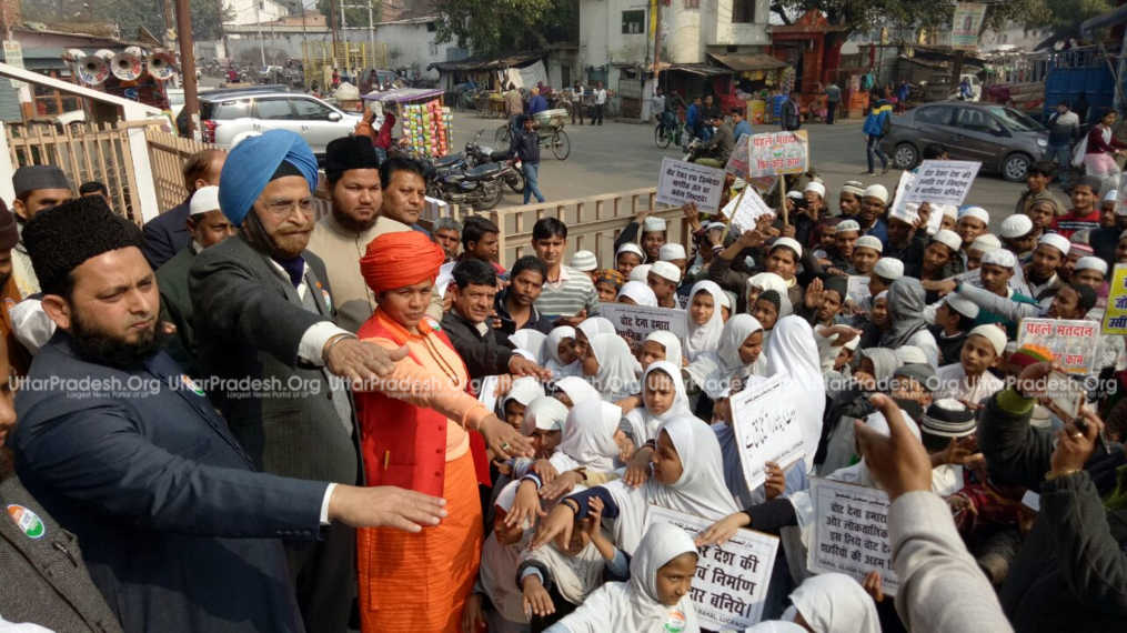 voter awareness campaign in aishbagh eidgah