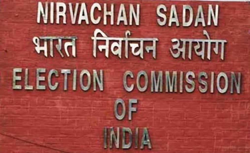 election commission