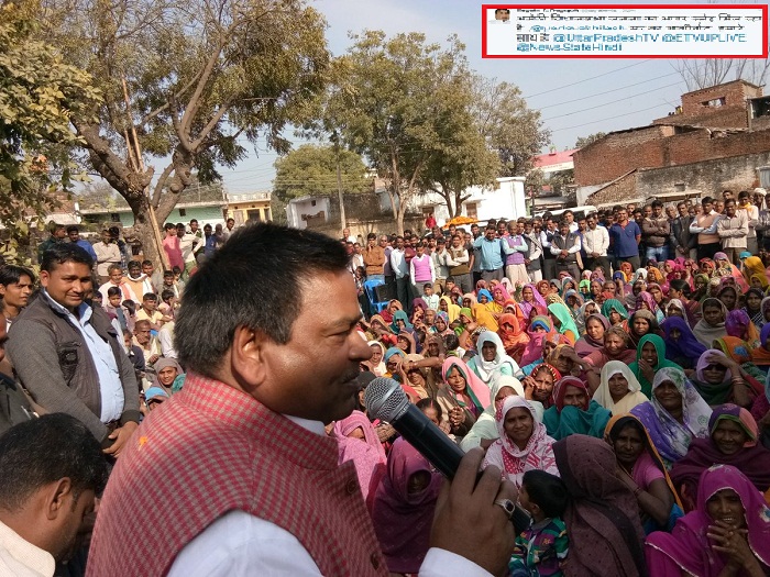 gayatri prajapati tweet