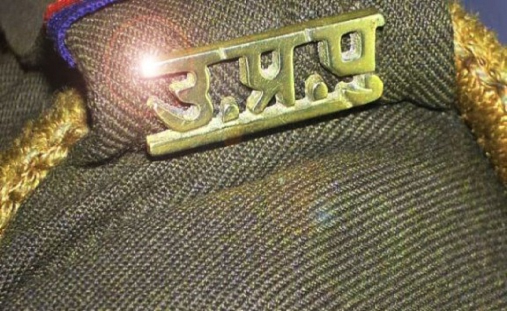 hathras Police