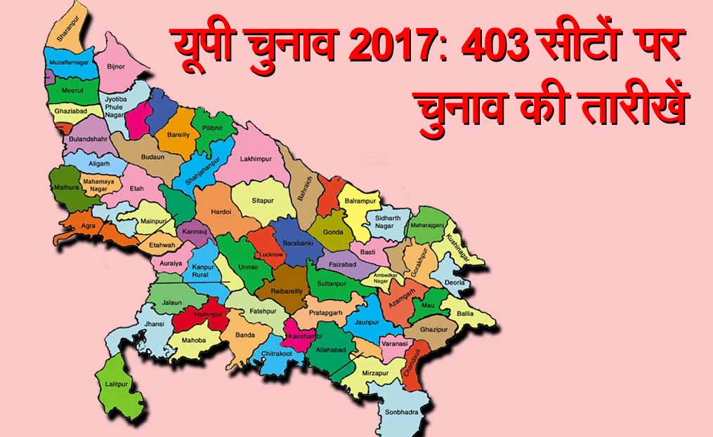 up election 2017