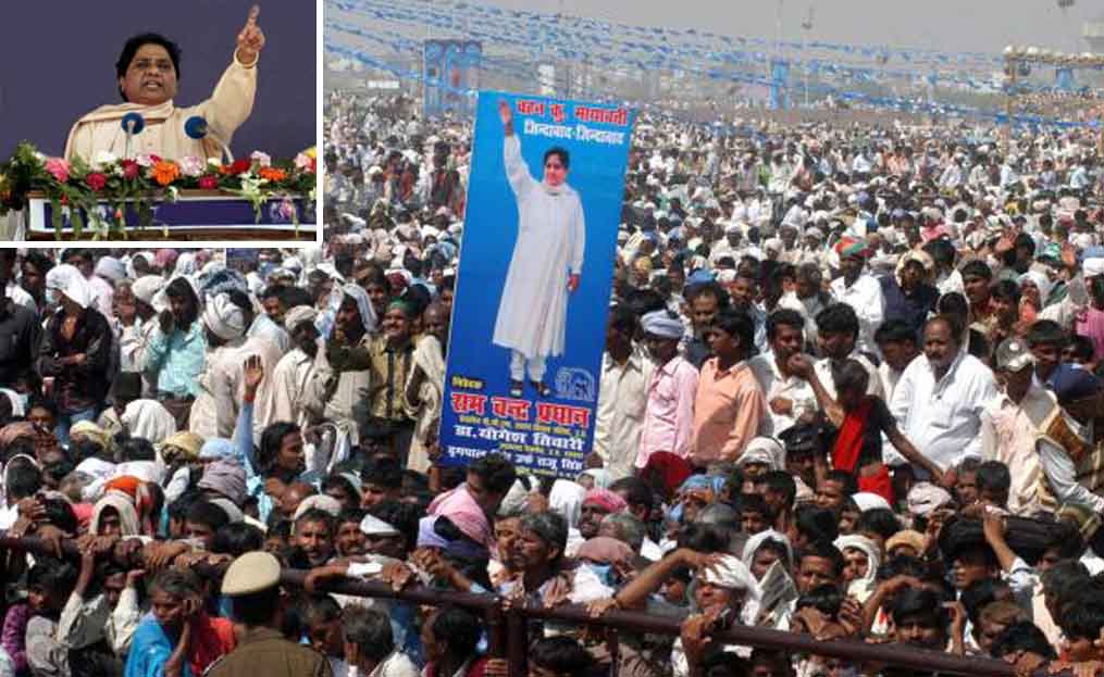 mayawati rally