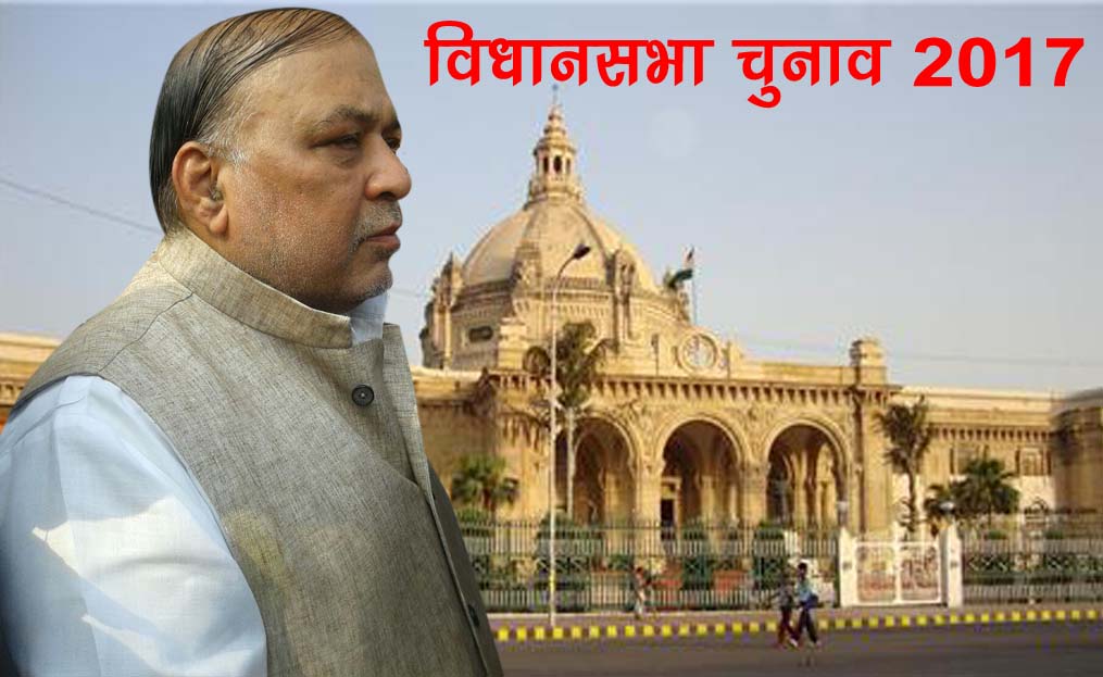 property detail of mla ravidas mehrotra