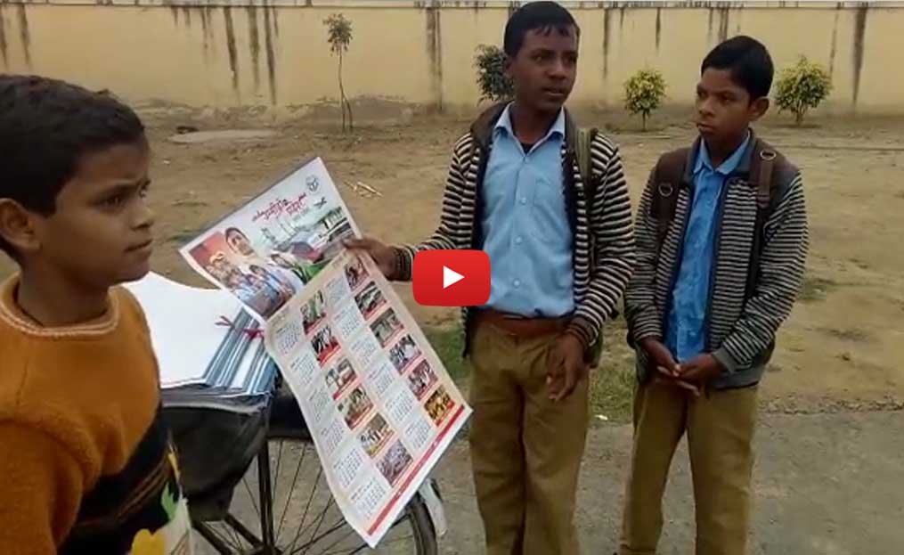 sp elections campaigning with school children