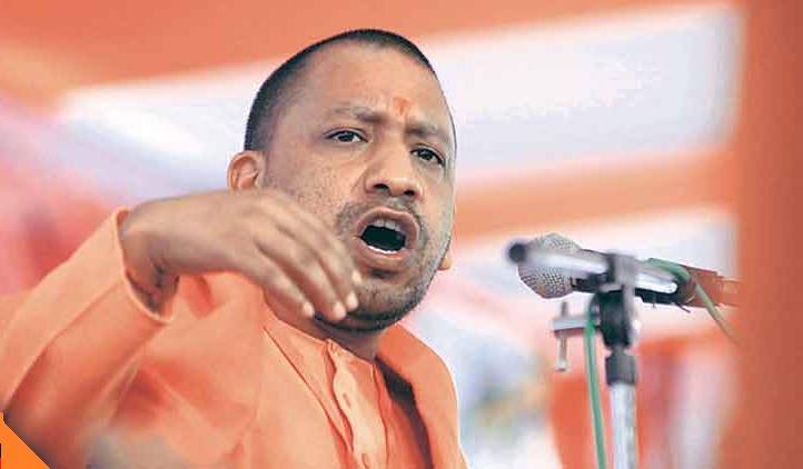 yogi adityanath bulandshahr visit