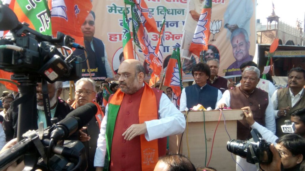 amit shah addressed public meeting