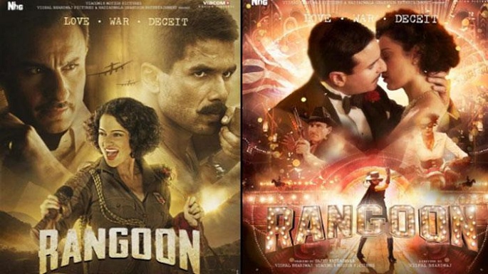 rangoon movie box office collection