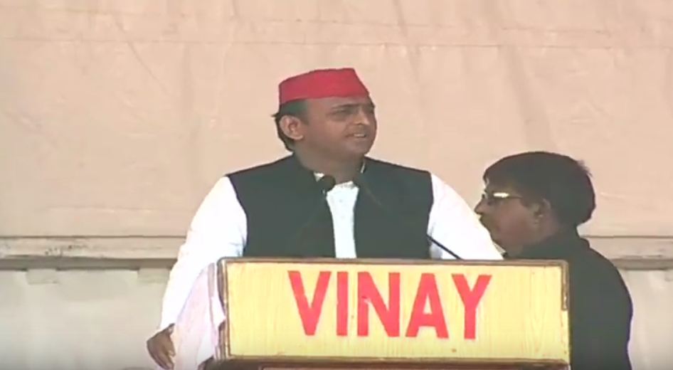 akhilesh yadav ramnagar public meeting