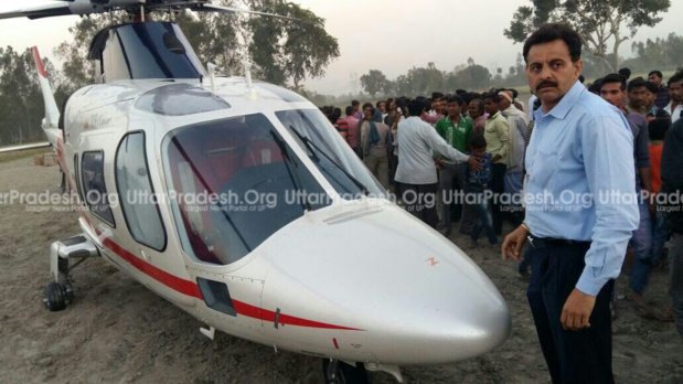 Azam Khan helicopter