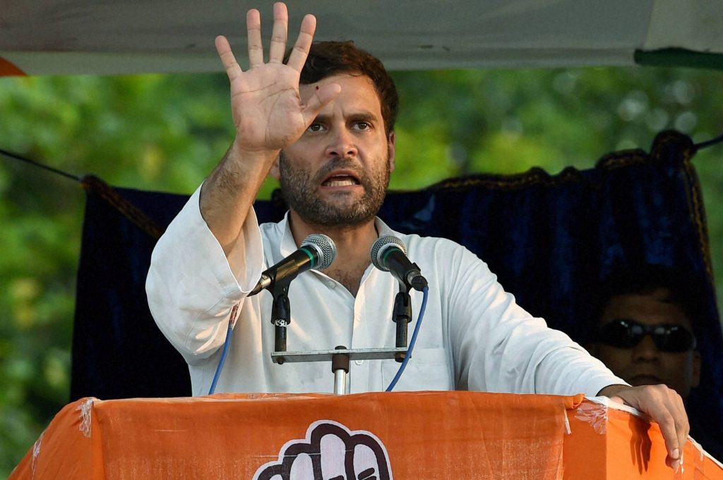 Rahul gandhi bahraich rally