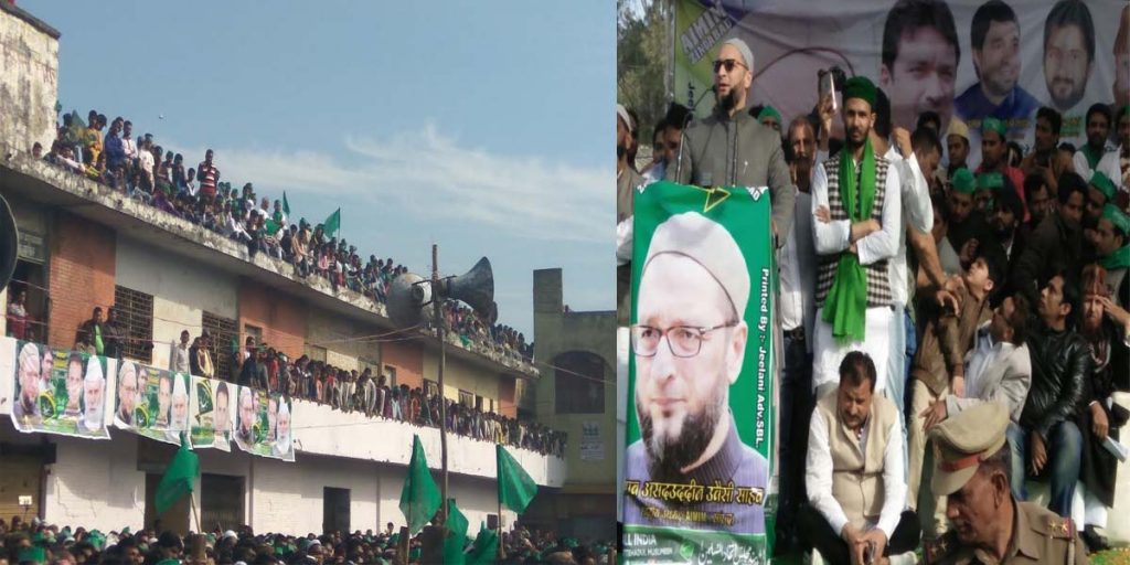 asaduddin owaisi sambhal rally 2017