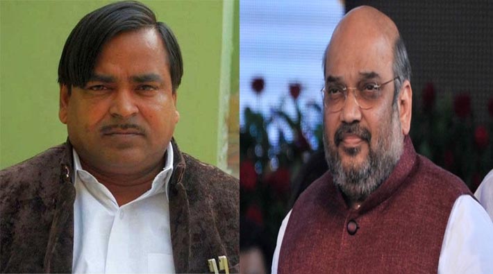 gayatri prasad prajapati amit shah