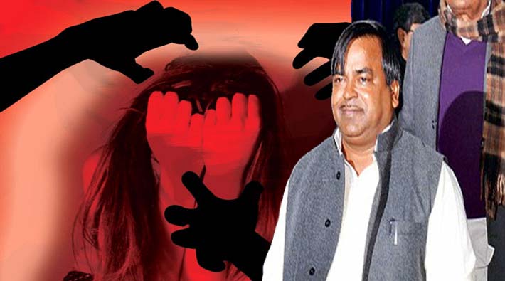 gayatri prasad prajapati rape case