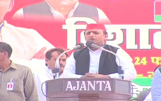 akhilesh yadav faizabad rally