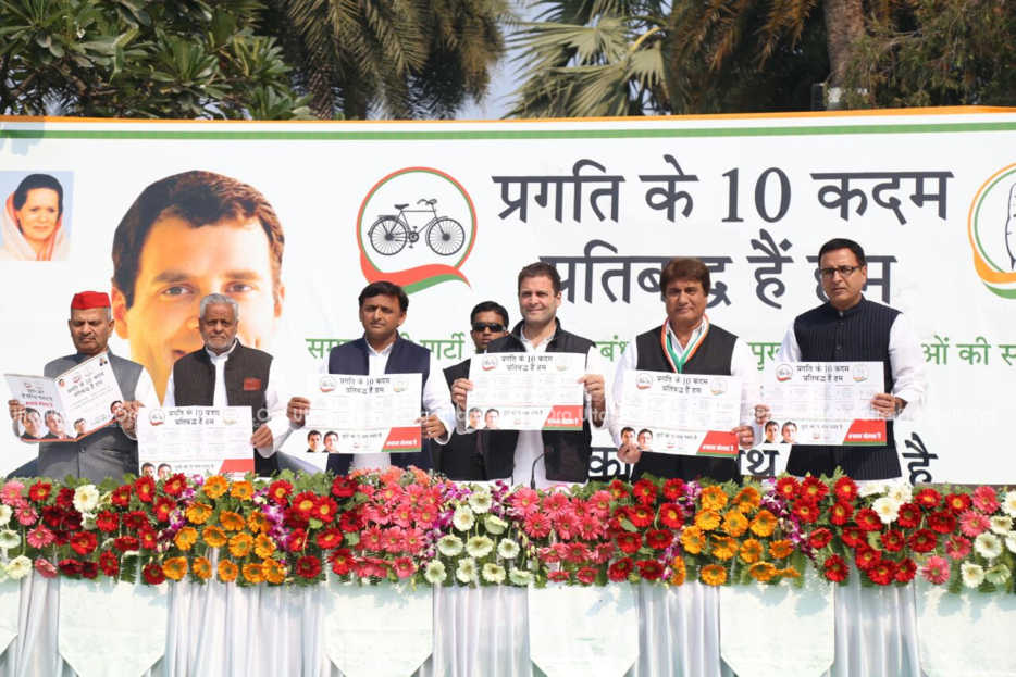 SP-Congress combined manifesto