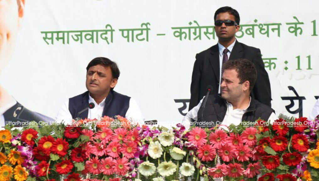 akhilesh addressed press conference