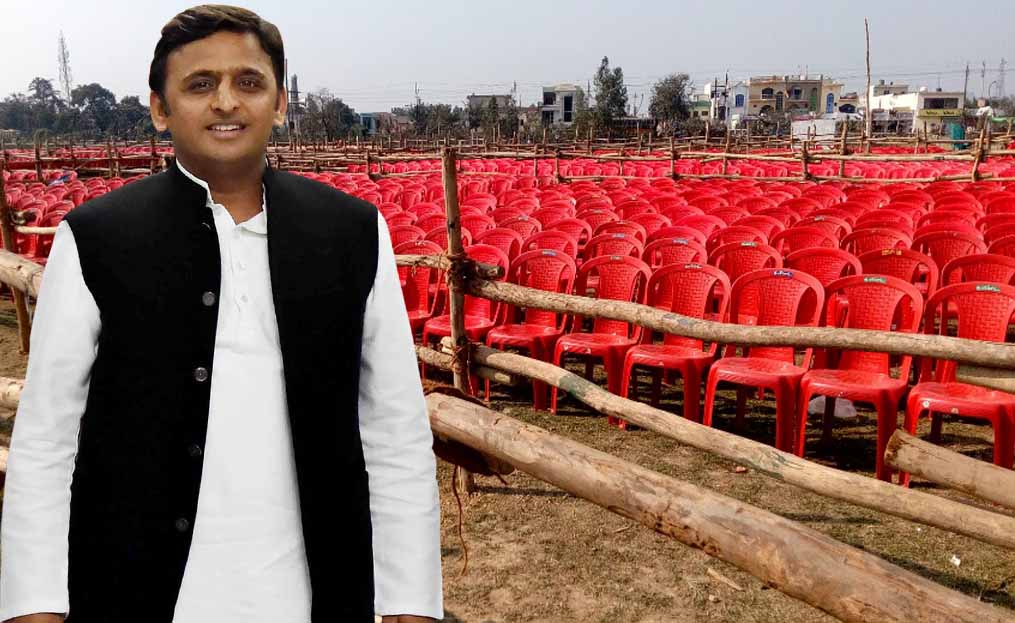 Akhilesh Yadav Shahjahanpur rally