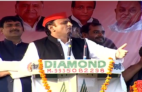 akhilesh biswan rally