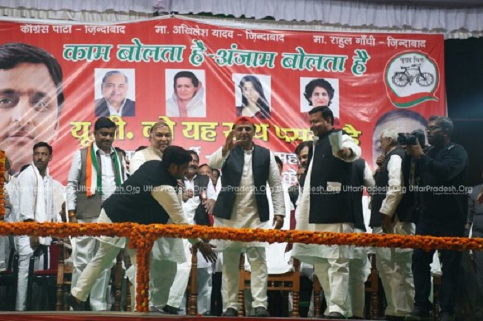 akhilesh yadav aminabad public meeting