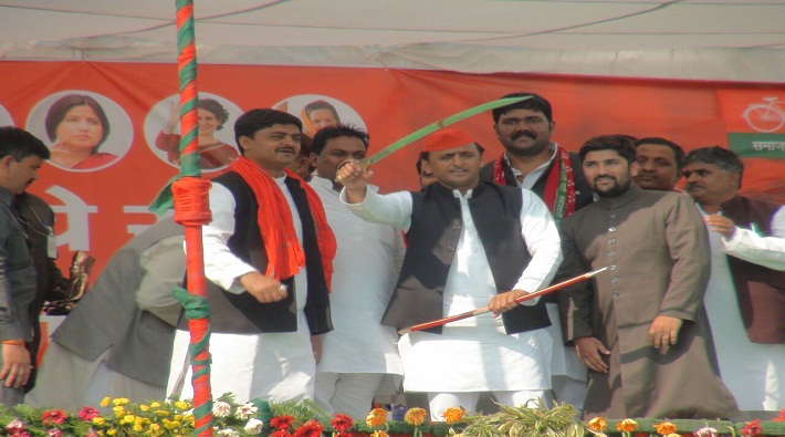 akhilesh yadav mehdawal