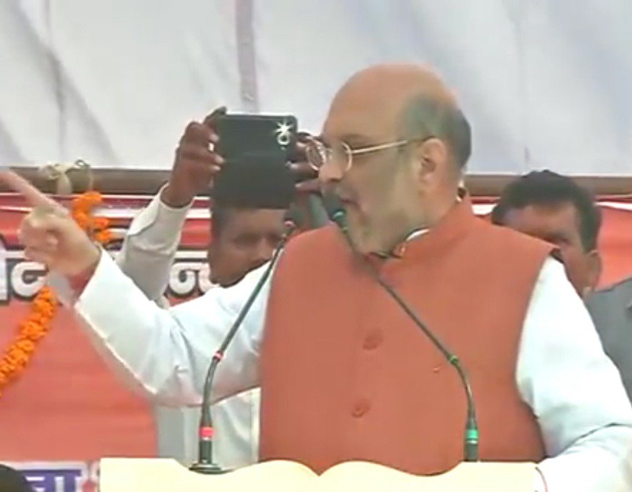 amit shah allahabad rally