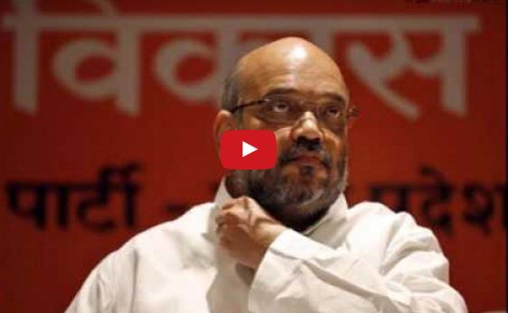 amit shah jat leaders meeting audio