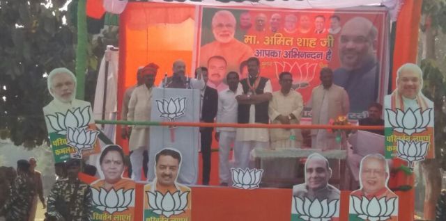 amit shah shravasti rally