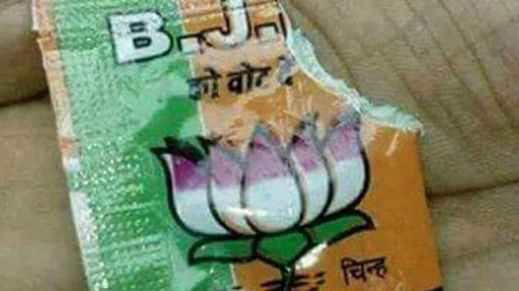 BJP GUTKHA