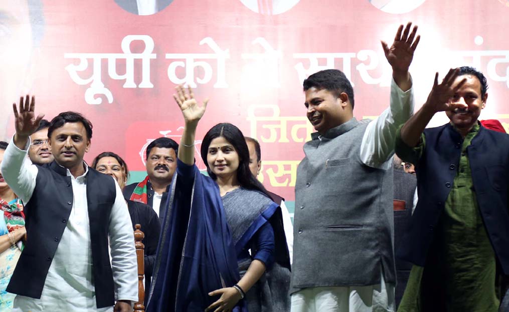 dimple yadav dr anurag bhadauriya