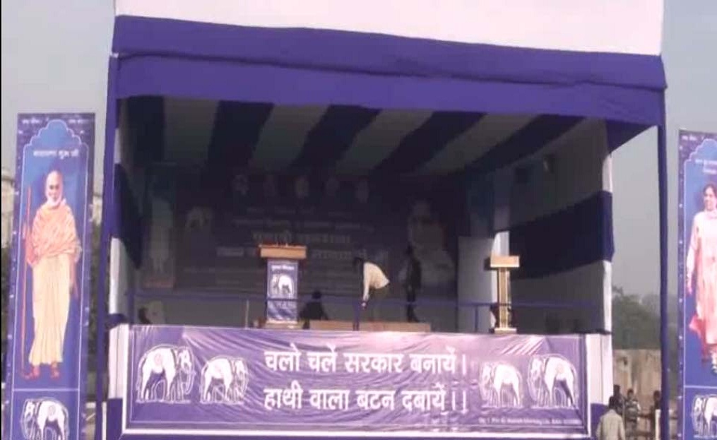 mayawati hathras rally