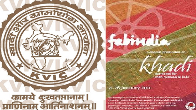 kvic notice to fab india