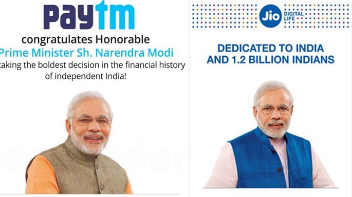 pm modi jio paytm