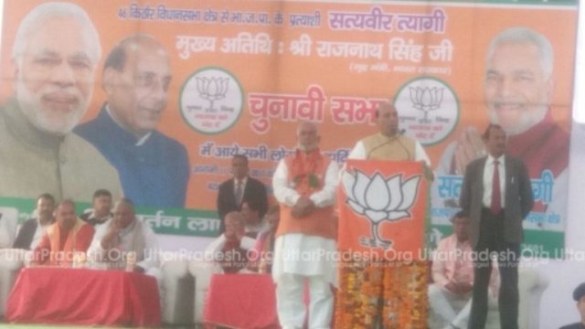 rajnath singh meerut public meeting