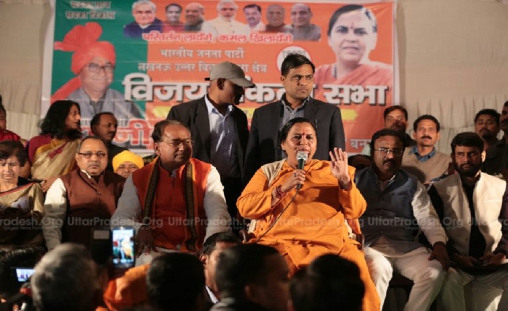 uma bharti lucknow