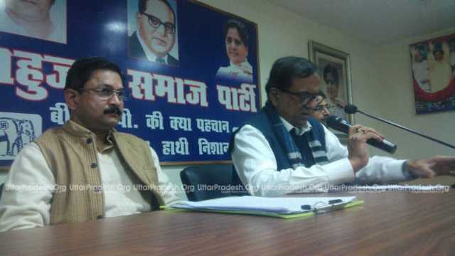 vijay mishra joins bsp