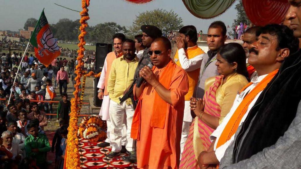 yogi adityanath