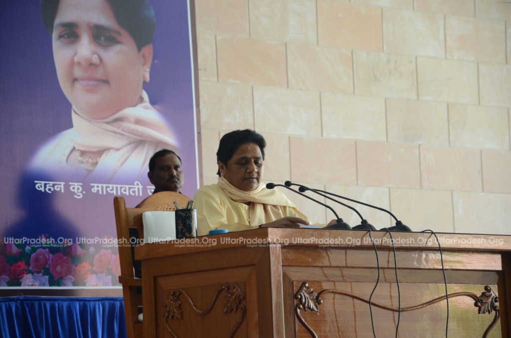 mayawati state level coordinators meeting प्रदेश स्तरीय कोऑर्डिनेटर मीटिंग