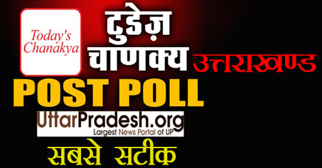 uttarakhand exit polls