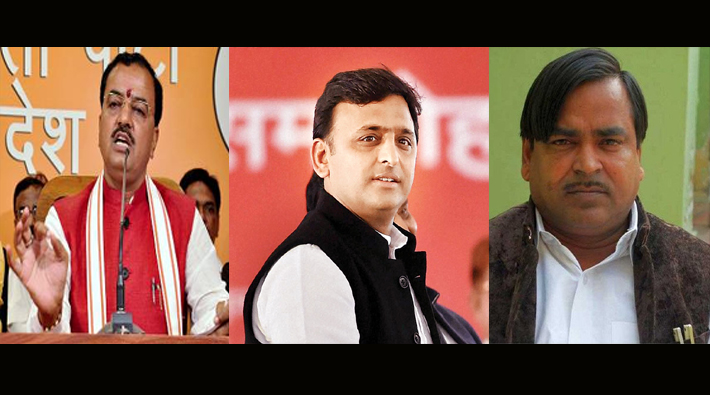 akhilesh yadav keshav prasad gayatri prasad