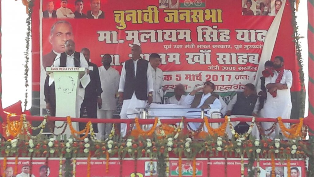 Mulayam singh yadav jaunpur