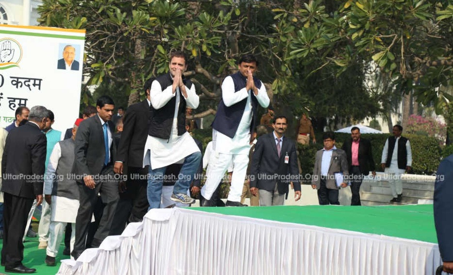 akhilesh rahul joint press conference