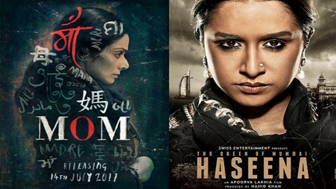 haseena