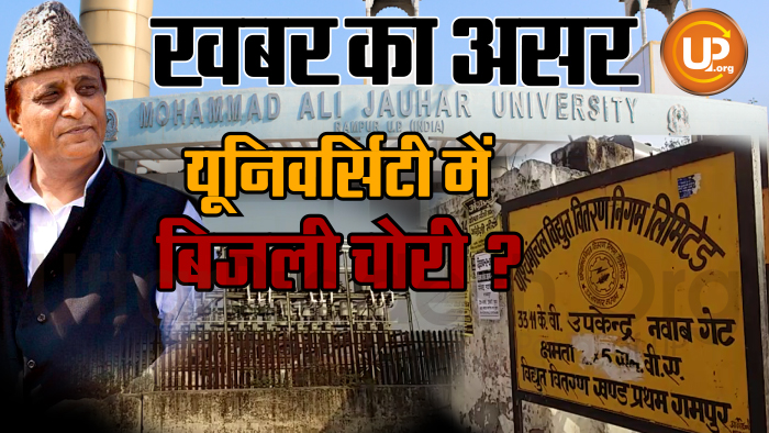 jauhar university azam khan