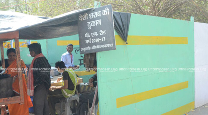 lucknow metro barikeding illegal wine shop