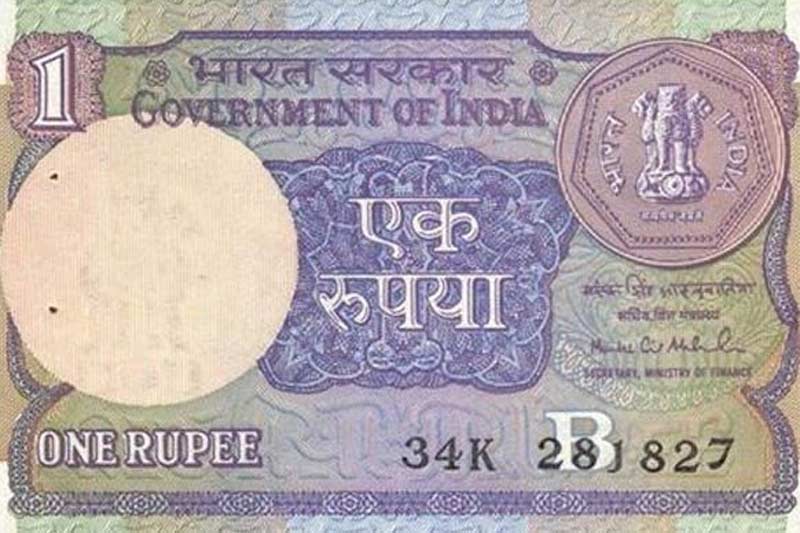 one rupee note could make millionair